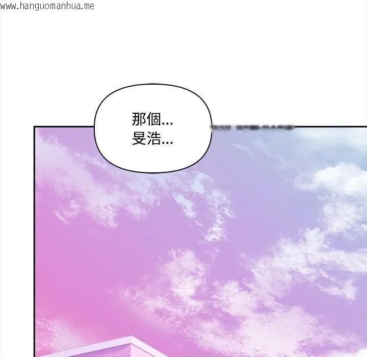 韩国漫画大学女生宿舍的秘密韩漫_大学女生宿舍的秘密-第12话在线免费阅读-韩国漫画-第119张图片
