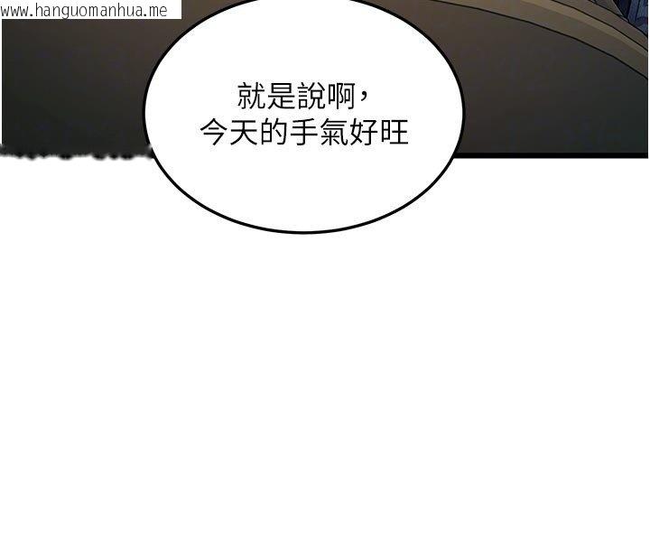 韩国漫画特色新视界韩漫_特色新视界-第32话-诱惑的舞会在线免费阅读-韩国漫画-第68张图片