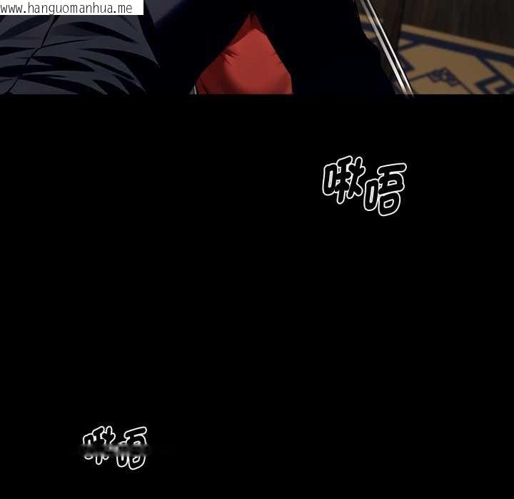 韩国漫画黑道X上班族/我身体里的那个家伙韩漫_黑道X上班族/我身体里的那个家伙-第52话在线免费阅读-韩国漫画-第17张图片