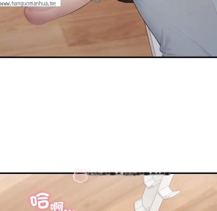 韩国漫画社区人妻的陷阱韩漫_社区人妻的陷阱-第16话在线免费阅读-韩国漫画-第39张图片