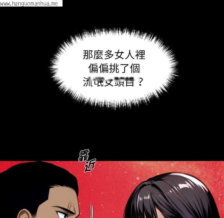 韩国漫画黑道X上班族/我身体里的那个家伙韩漫_黑道X上班族/我身体里的那个家伙-第52话在线免费阅读-韩国漫画-第5张图片