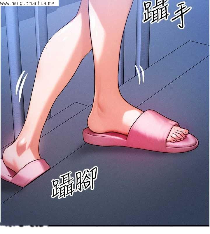 韩国漫画等价交换人生韩漫_等价交换人生-第55话-被女儿发现了…在线免费阅读-韩国漫画-第121张图片