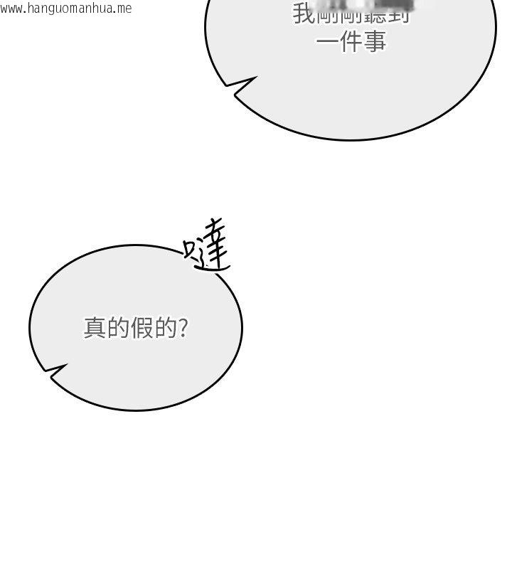 韩国漫画诅咒性转物语韩漫_诅咒性转物语-第21话-干…要被住户们知道了在线免费阅读-韩国漫画-第206张图片