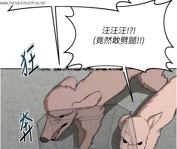 韩国漫画熟女交换计划韩漫_熟女交换计划-第63话-在脚踏车上淫乱摩擦在线免费阅读-韩国漫画-第51张图片