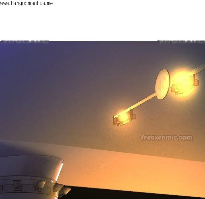 韩国漫画每日攻略计划韩漫_每日攻略计划-第26话在线免费阅读-韩国漫画-第105张图片