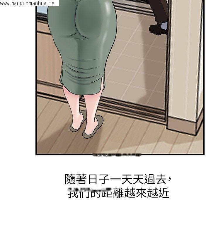 韩国漫画岳母为何那样韩漫_岳母为何那样-第96话-越发渴望彼此的温暖在线免费阅读-韩国漫画-第160张图片