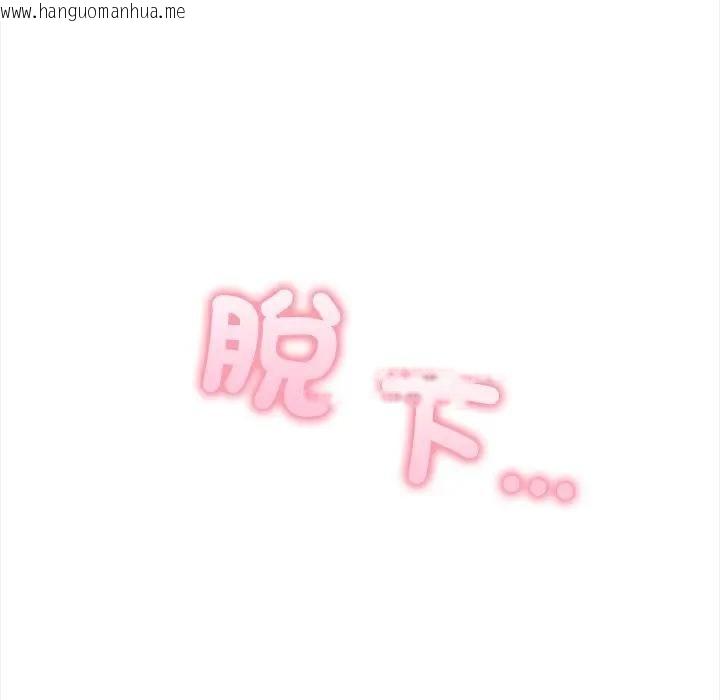 韩国漫画大学女生宿舍的秘密韩漫_大学女生宿舍的秘密-第12话在线免费阅读-韩国漫画-第64张图片