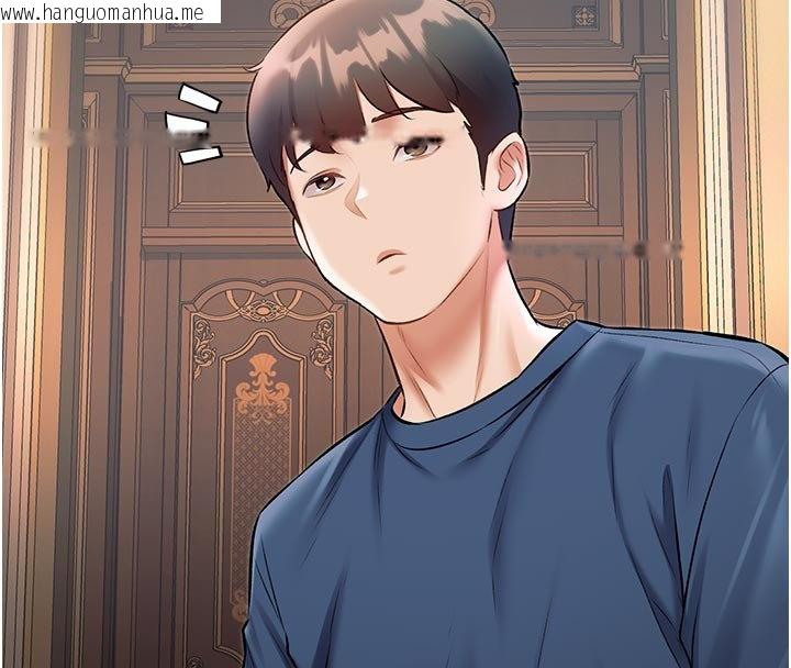 韩国漫画特色新视界韩漫_特色新视界-第32话-诱惑的舞会在线免费阅读-韩国漫画-第56张图片