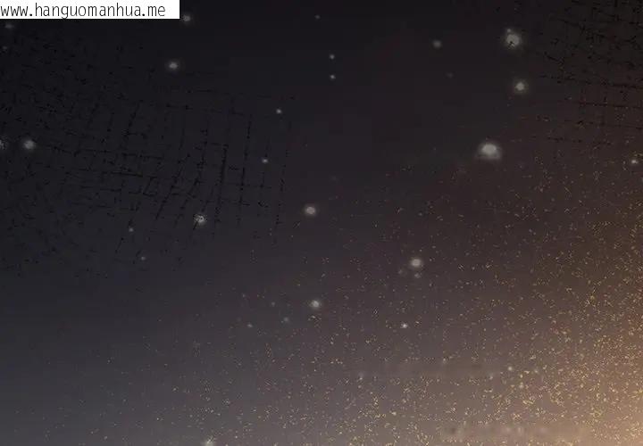 韩国漫画异世界骑士团长韩漫_异世界骑士团长-第61话在线免费阅读-韩国漫画-第2张图片