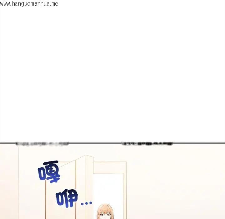 韩国漫画大学女生宿舍的秘密韩漫_大学女生宿舍的秘密-第12话在线免费阅读-韩国漫画-第17张图片