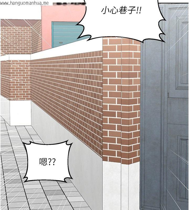 韩国漫画熟女交换计划韩漫_熟女交换计划-第63话-在脚踏车上淫乱摩擦在线免费阅读-韩国漫画-第46张图片