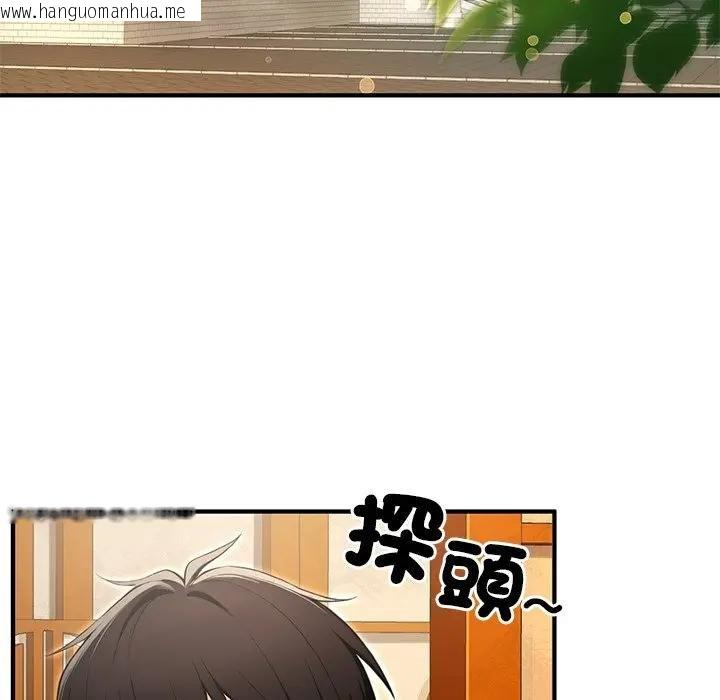 韩国漫画异世界骑士团长韩漫_异世界骑士团长-第61话在线免费阅读-韩国漫画-第79张图片