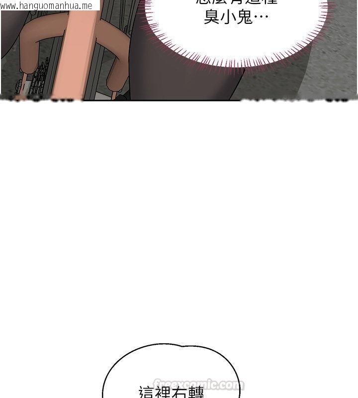 韩国漫画熟女交换计划韩漫_熟女交换计划-第63话-在脚踏车上淫乱摩擦在线免费阅读-韩国漫画-第60张图片