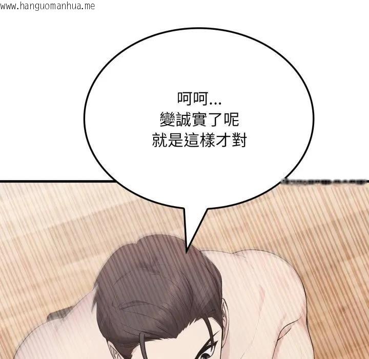 韩国漫画社区人妻的陷阱韩漫_社区人妻的陷阱-第16话在线免费阅读-韩国漫画-第115张图片