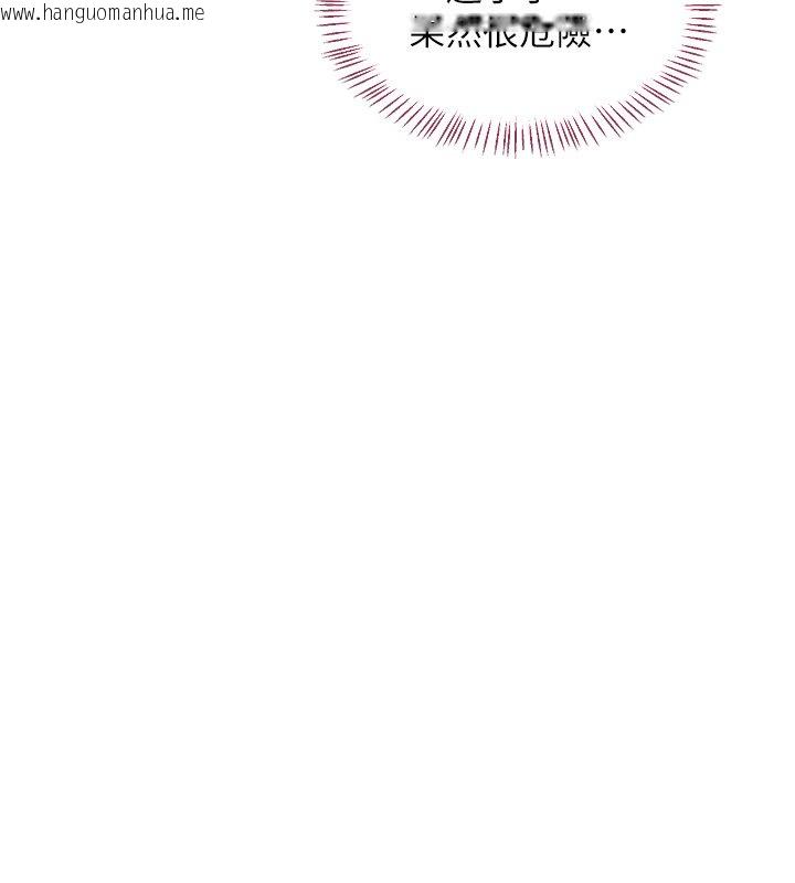 韩国漫画熟女交换计划韩漫_熟女交换计划-第63话-在脚踏车上淫乱摩擦在线免费阅读-韩国漫画-第164张图片