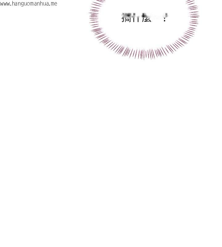 韩国漫画熟女交换计划韩漫_熟女交换计划-第63话-在脚踏车上淫乱摩擦在线免费阅读-韩国漫画-第6张图片