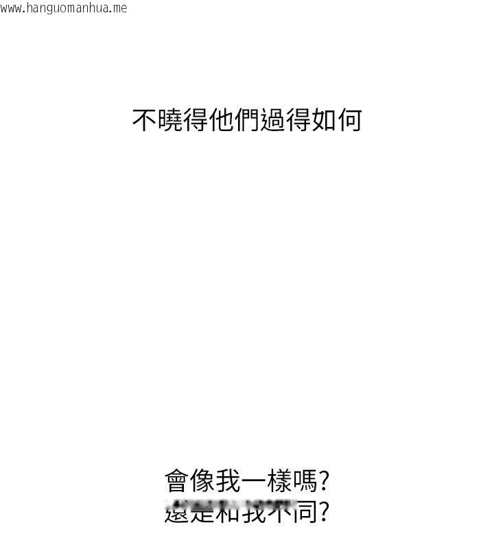 韩国漫画堕落物语2韩漫_堕落物语2-第52话-难以抑制的叛逆心理在线免费阅读-韩国漫画-第163张图片