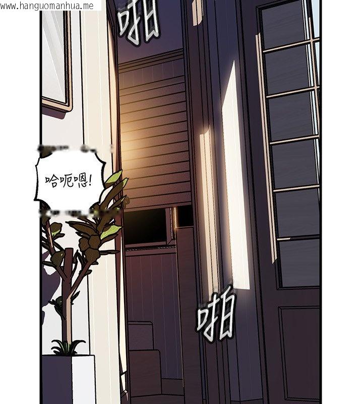 韩国漫画岳母为何那样韩漫_岳母为何那样-第96话-越发渴望彼此的温暖在线免费阅读-韩国漫画-第39张图片