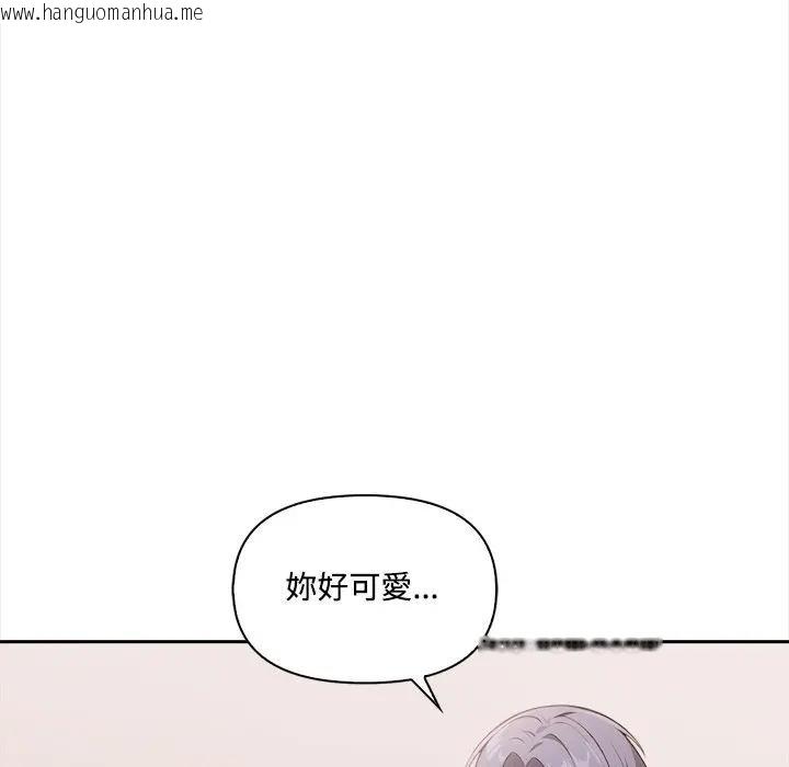 韩国漫画大学女生宿舍的秘密韩漫_大学女生宿舍的秘密-第12话在线免费阅读-韩国漫画-第62张图片