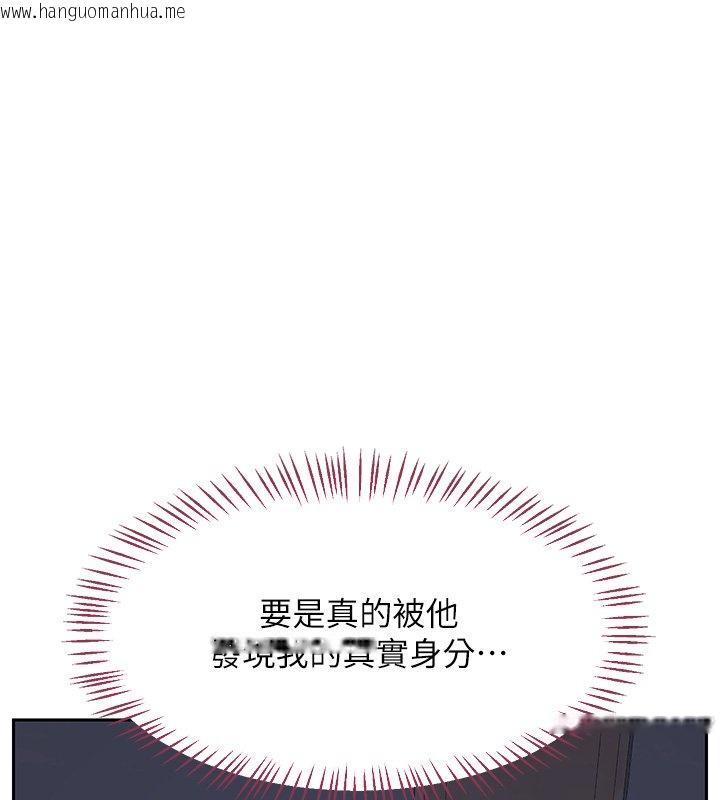 韩国漫画熟女交换计划韩漫_熟女交换计划-第63话-在脚踏车上淫乱摩擦在线免费阅读-韩国漫画-第141张图片