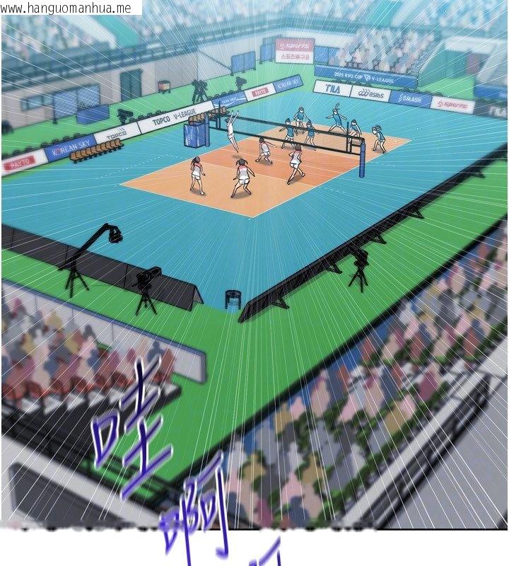 韩国漫画Set-up!排球少女韩漫_Set-up!排球少女-第90话-关于教练的紧急任务在线免费阅读-韩国漫画-第117张图片