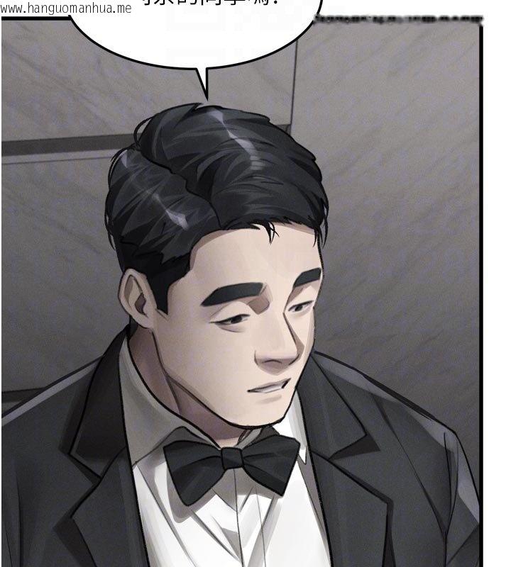 韩国漫画堕落物语2韩漫_堕落物语2-第52话-难以抑制的叛逆心理在线免费阅读-韩国漫画-第52张图片