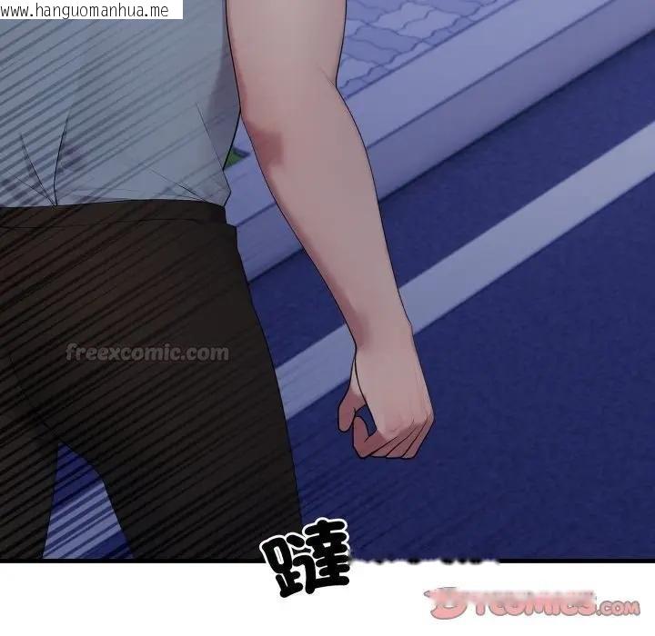 韩国漫画社区人妻的陷阱韩漫_社区人妻的陷阱-第16话在线免费阅读-韩国漫画-第180张图片