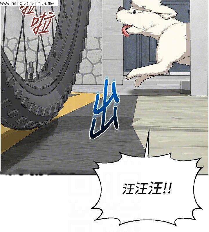 韩国漫画熟女交换计划韩漫_熟女交换计划-第63话-在脚踏车上淫乱摩擦在线免费阅读-韩国漫画-第49张图片