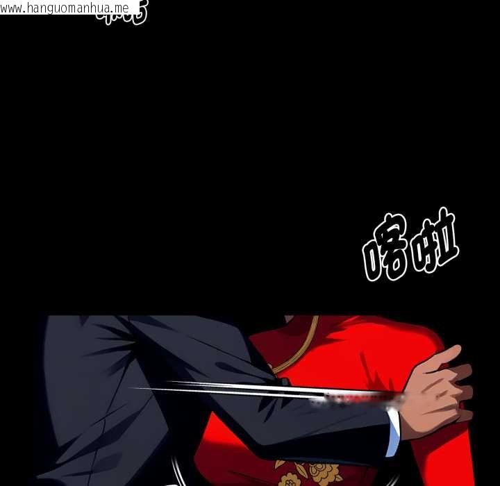 韩国漫画黑道X上班族/我身体里的那个家伙韩漫_黑道X上班族/我身体里的那个家伙-第52话在线免费阅读-韩国漫画-第31张图片