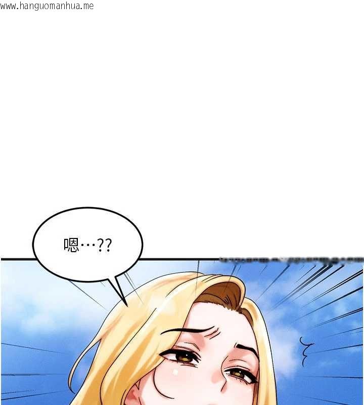 韩国漫画等价交换人生韩漫_等价交换人生-第55话-被女儿发现了…在线免费阅读-韩国漫画-第1张图片