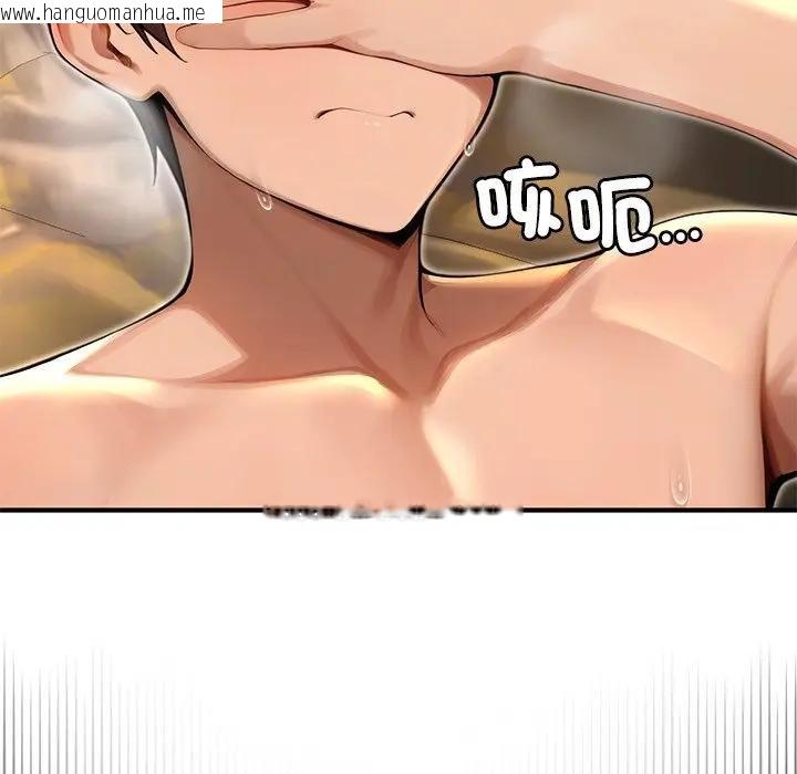 韩国漫画异世界骑士团长韩漫_异世界骑士团长-第61话在线免费阅读-韩国漫画-第17张图片