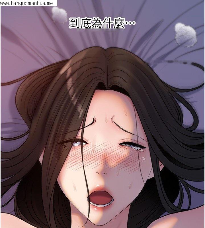 韩国漫画岳母为何那样韩漫_岳母为何那样-第96话-越发渴望彼此的温暖在线免费阅读-韩国漫画-第5张图片