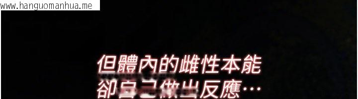 韩国漫画诅咒性转物语韩漫_诅咒性转物语-第21话-干…要被住户们知道了在线免费阅读-韩国漫画-第84张图片