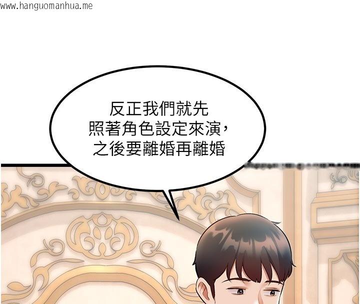 韩国漫画特色新视界韩漫_特色新视界-第32话-诱惑的舞会在线免费阅读-韩国漫画-第20张图片