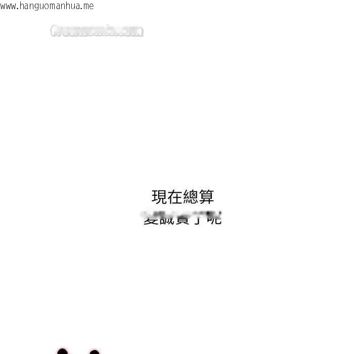 韩国漫画社区人妻的陷阱韩漫_社区人妻的陷阱-第16话在线免费阅读-韩国漫画-第135张图片