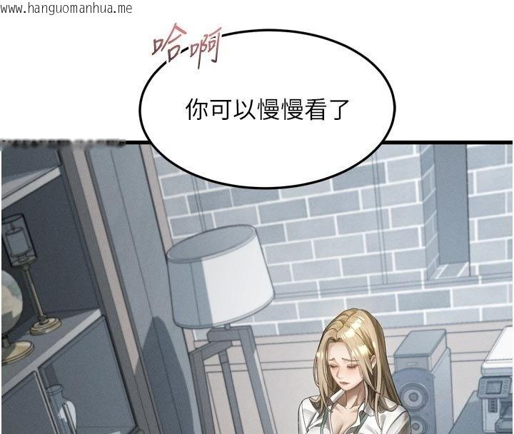 韩国漫画堕落物语2韩漫_堕落物语2-第52话-难以抑制的叛逆心理在线免费阅读-韩国漫画-第16张图片