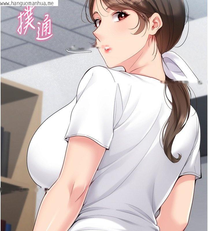 韩国漫画Set-up!排球少女韩漫_Set-up!排球少女-第90话-关于教练的紧急任务在线免费阅读-韩国漫画-第174张图片