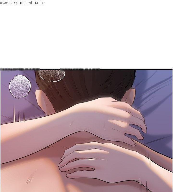 韩国漫画岳母为何那样韩漫_岳母为何那样-第96话-越发渴望彼此的温暖在线免费阅读-韩国漫画-第8张图片