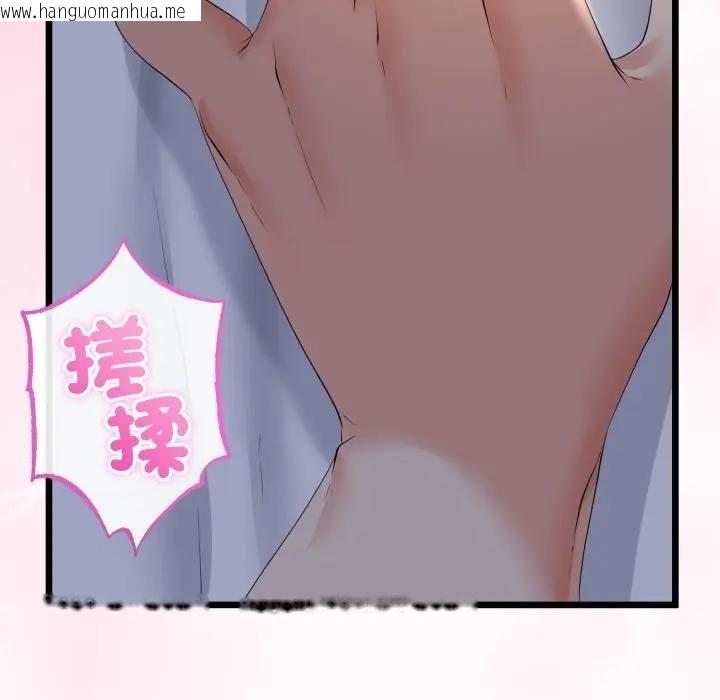韩国漫画与初恋的意外同居韩漫_与初恋的意外同居-第59话在线免费阅读-韩国漫画-第102张图片