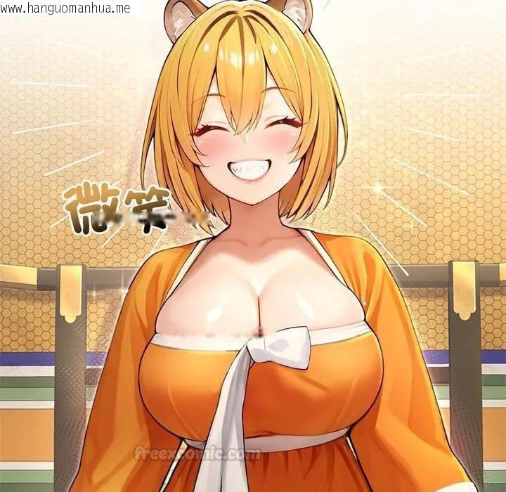 韩国漫画异世界骑士团长韩漫_异世界骑士团长-第61话在线免费阅读-韩国漫画-第105张图片