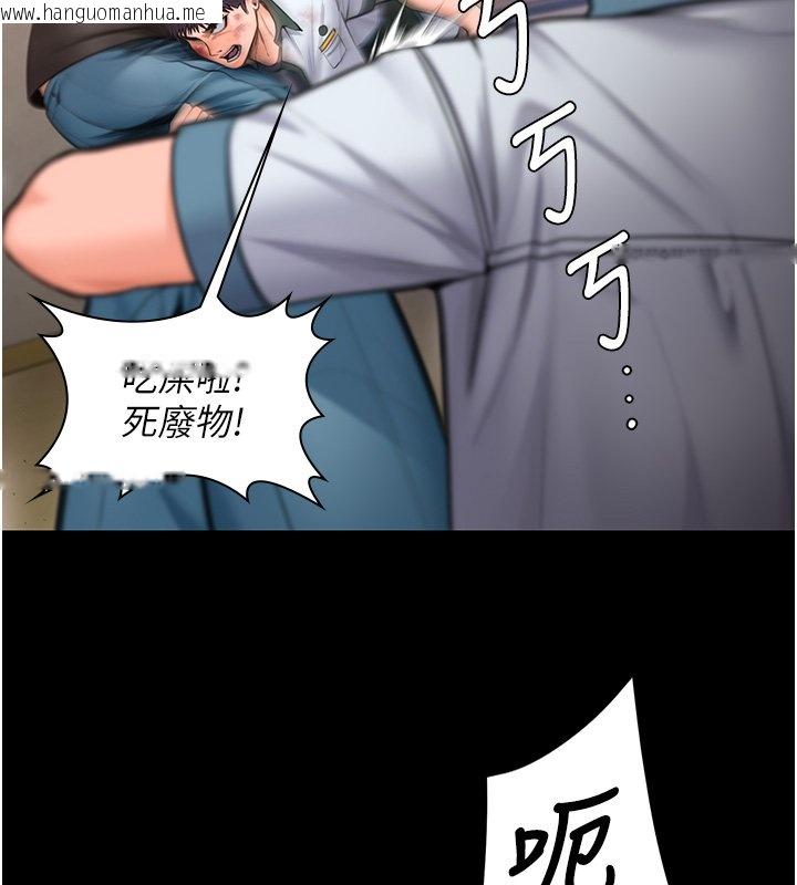 韩国漫画守护妳韩漫_守护妳-第25话-武力觉醒后的暴走在线免费阅读-韩国漫画-第92张图片