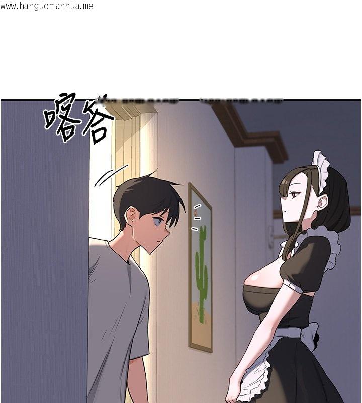 韩国漫画熟女交换计划韩漫_熟女交换计划-第63话-在脚踏车上淫乱摩擦在线免费阅读-韩国漫画-第160张图片