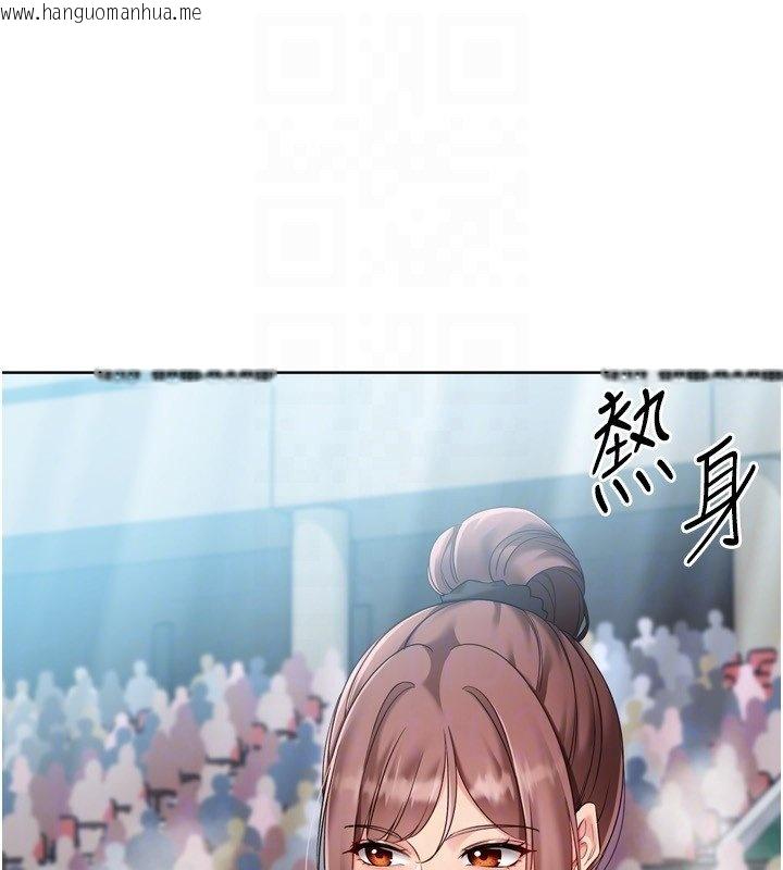 韩国漫画Set-up!排球少女韩漫_Set-up!排球少女-第90话-关于教练的紧急任务在线免费阅读-韩国漫画-第93张图片