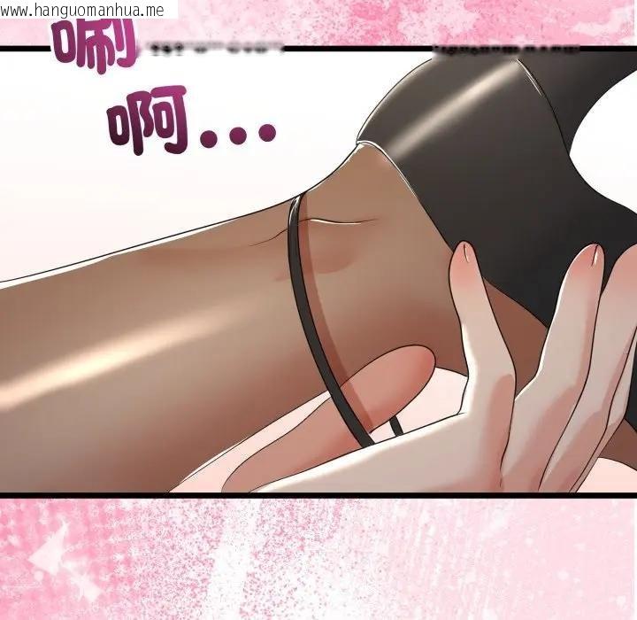 韩国漫画与初恋的意外同居韩漫_与初恋的意外同居-第59话在线免费阅读-韩国漫画-第68张图片