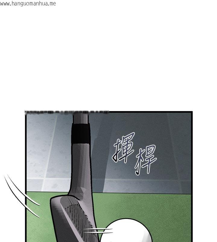 韩国漫画堕落物语2韩漫_堕落物语2-第52话-难以抑制的叛逆心理在线免费阅读-韩国漫画-第102张图片