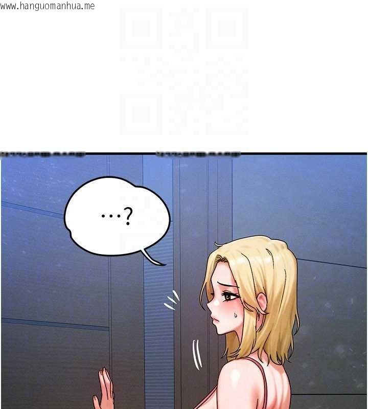 韩国漫画等价交换人生韩漫_等价交换人生-第55话-被女儿发现了…在线免费阅读-韩国漫画-第114张图片