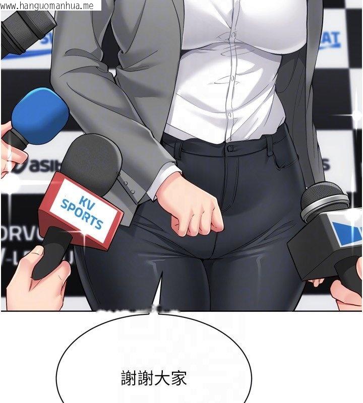 韩国漫画Set-up!排球少女韩漫_Set-up!排球少女-第90话-关于教练的紧急任务在线免费阅读-韩国漫画-第127张图片