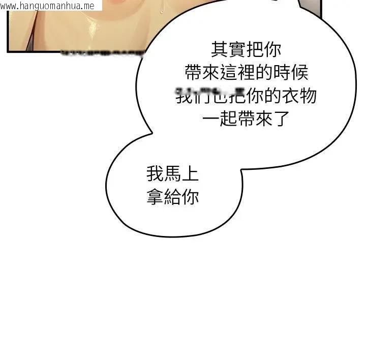 韩国漫画异世界骑士团长韩漫_异世界骑士团长-第61话在线免费阅读-韩国漫画-第50张图片