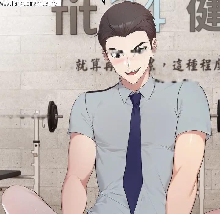 韩国漫画社区人妻的陷阱韩漫_社区人妻的陷阱-第16话在线免费阅读-韩国漫画-第96张图片