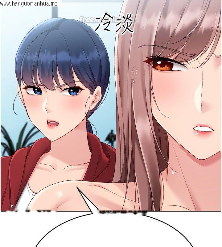 韩国漫画Set-up!排球少女韩漫_Set-up!排球少女-第90话-关于教练的紧急任务在线免费阅读-韩国漫画-第45张图片